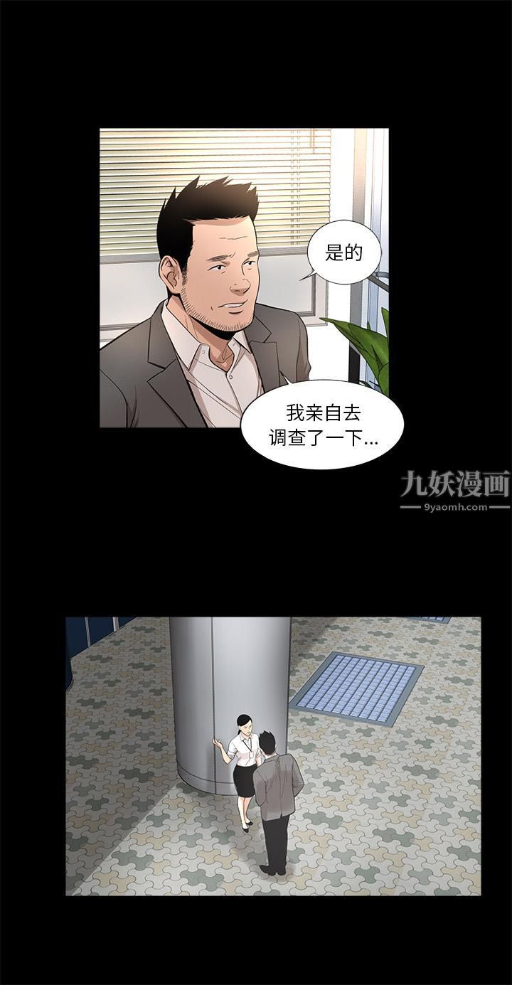 韩道修第13话