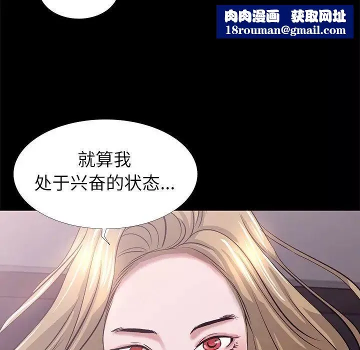 OL蜜巢第4话
