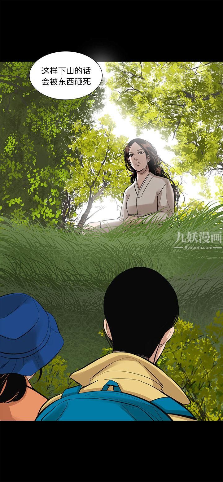 韩道修第14话