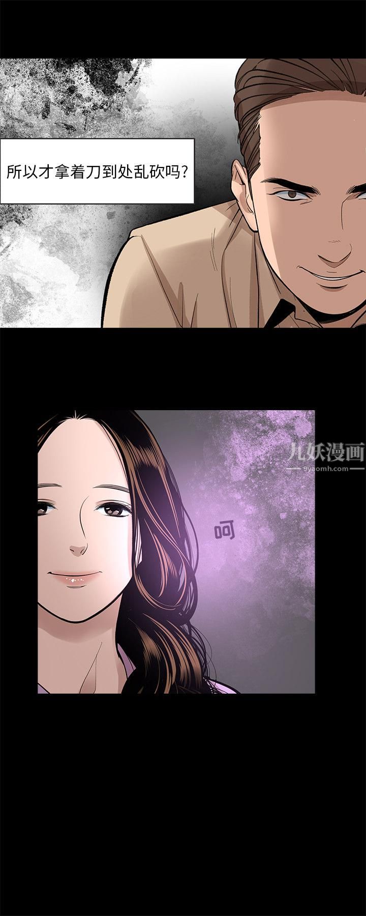 韩道修第16话