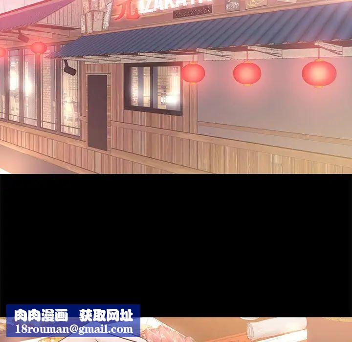 OL蜜巢第5话