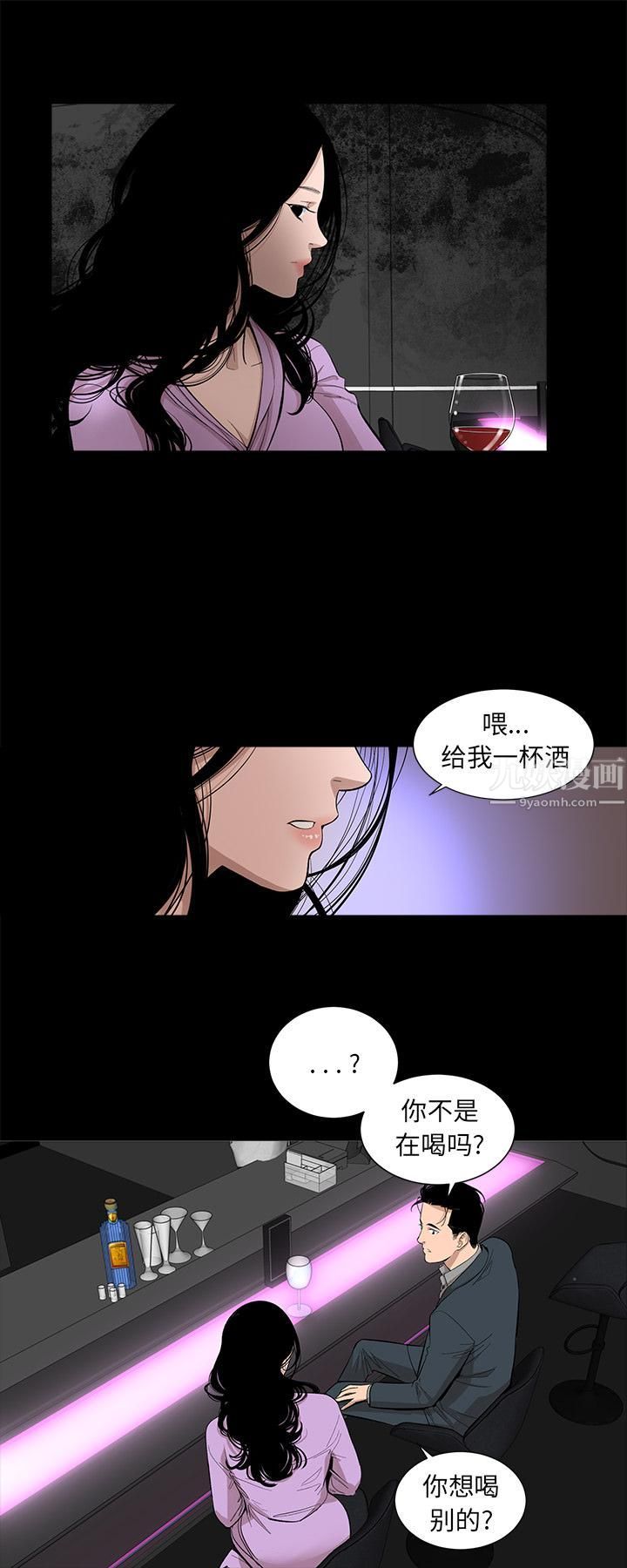 韩道修第16话
