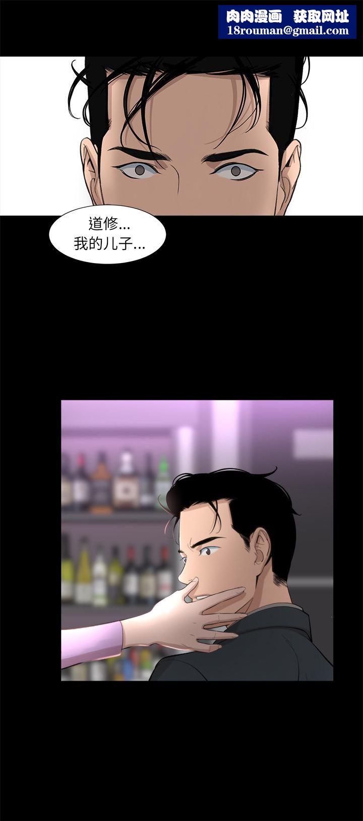 韩道修第16话