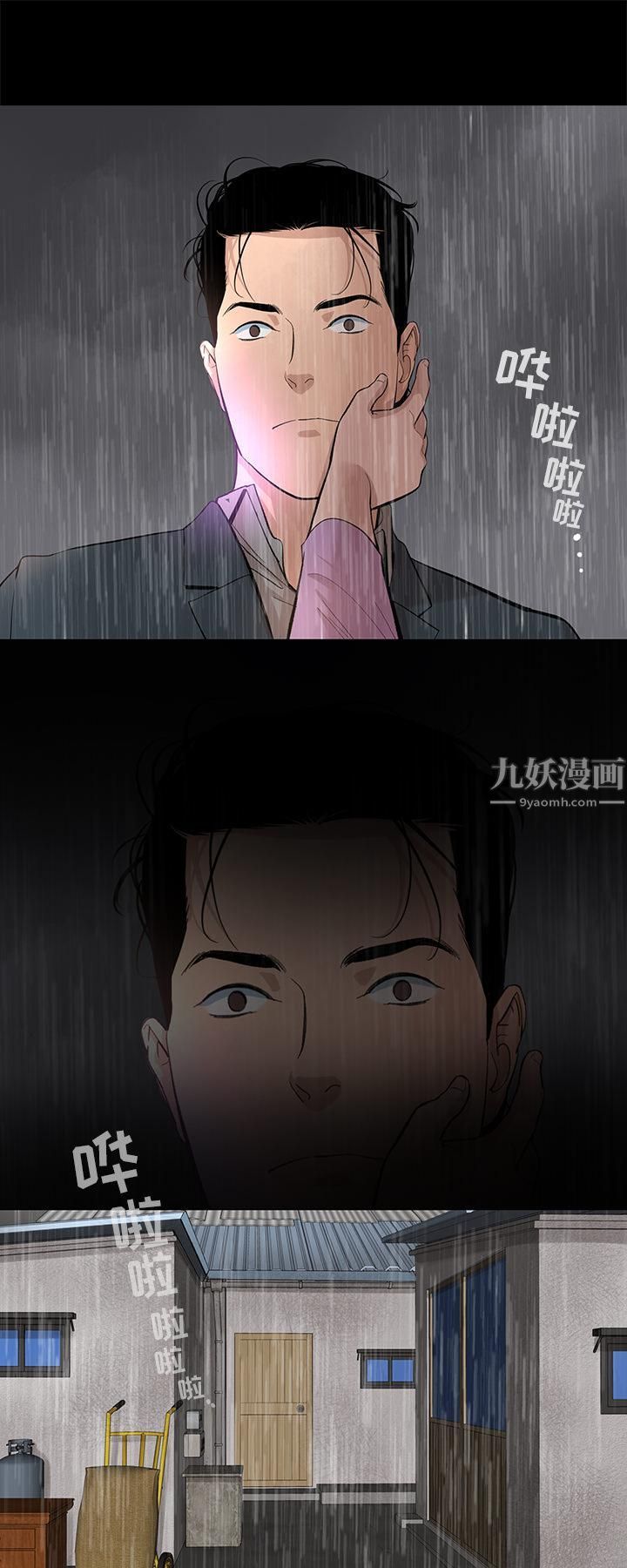 韩道修第16话