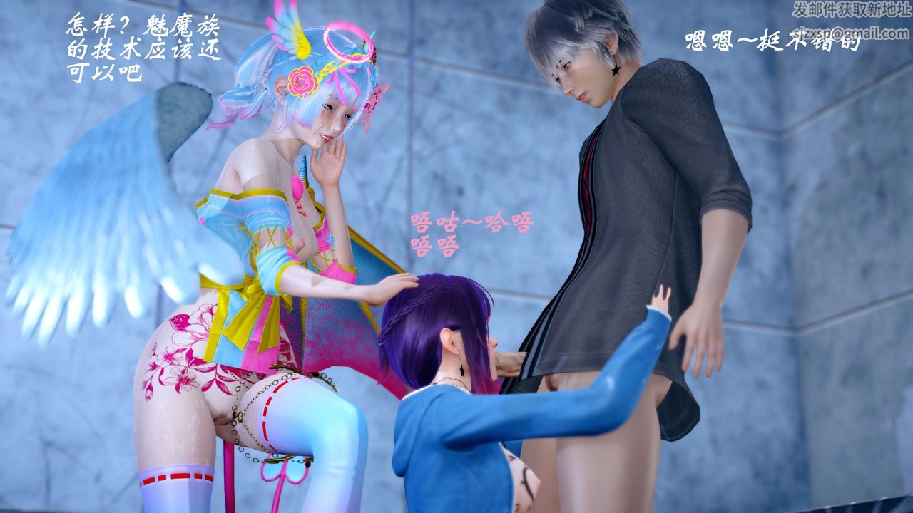 [3D]破界紀元-第四季悲愴篇第16話