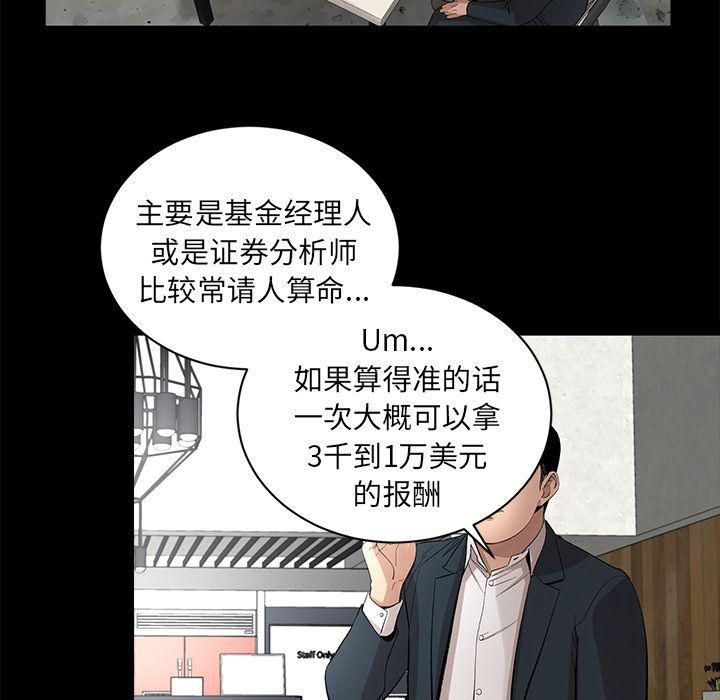 韩道修第17话