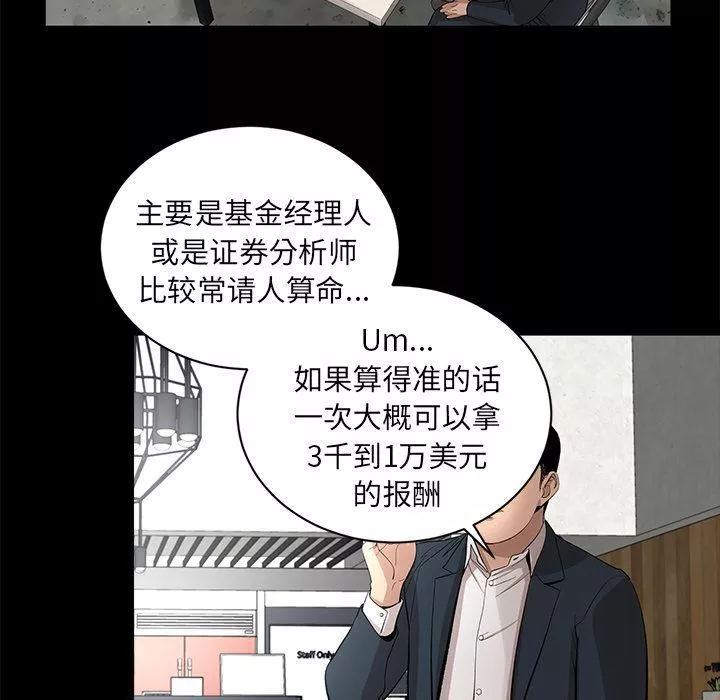 韩道修第17話