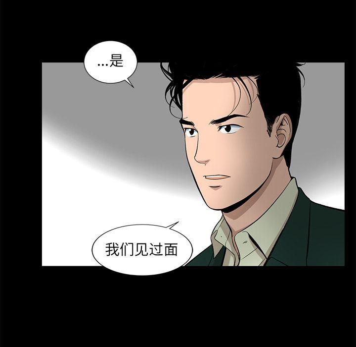 韩道修第17话