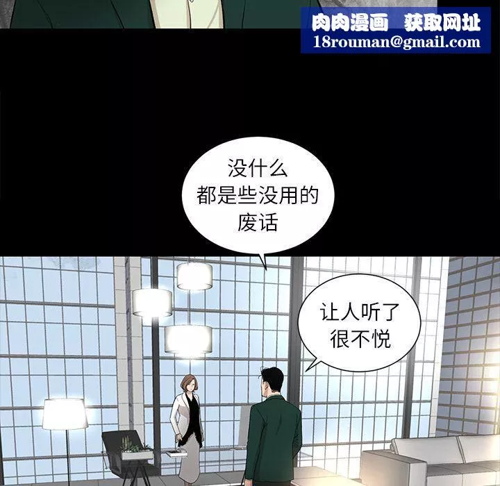 韩道修第17話
