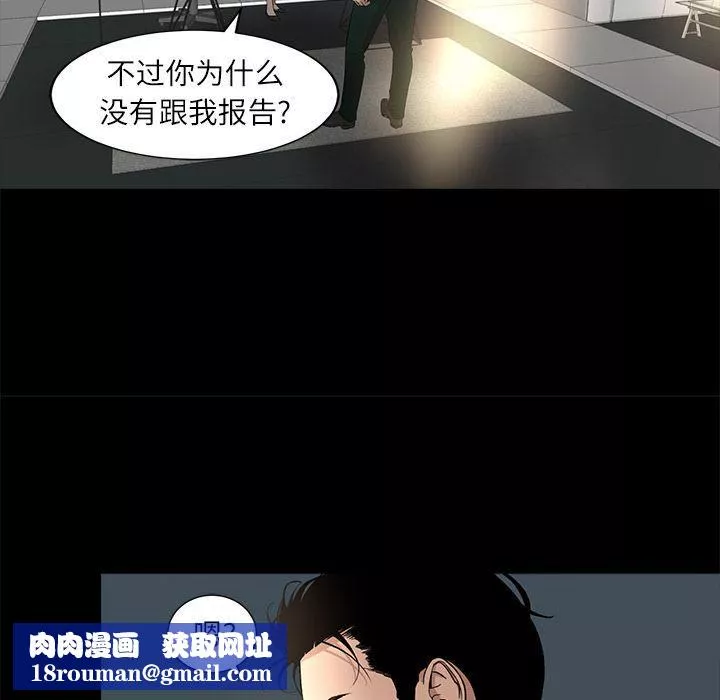 韩道修第17話