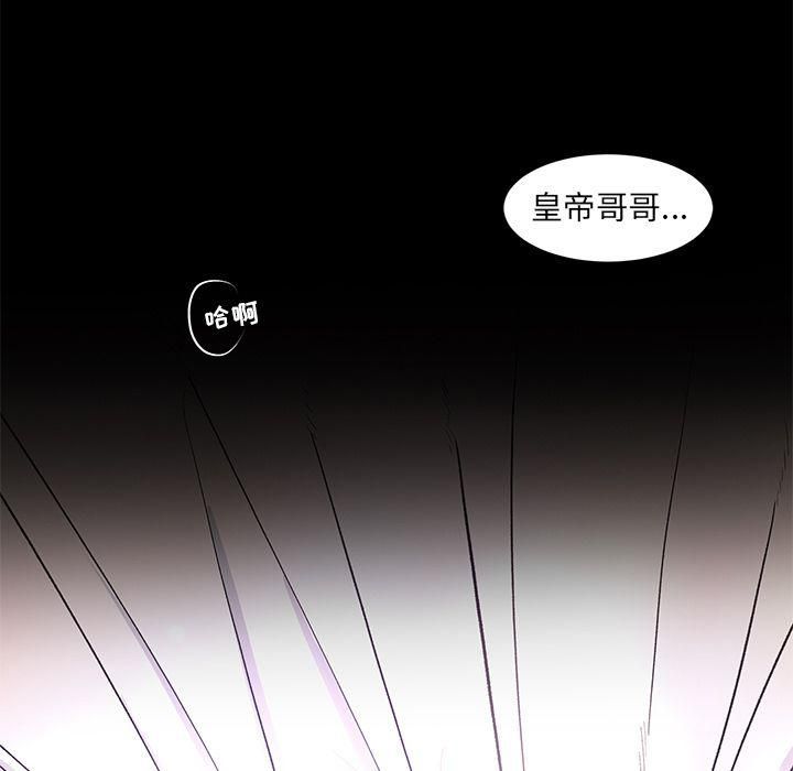 韩道修第17話