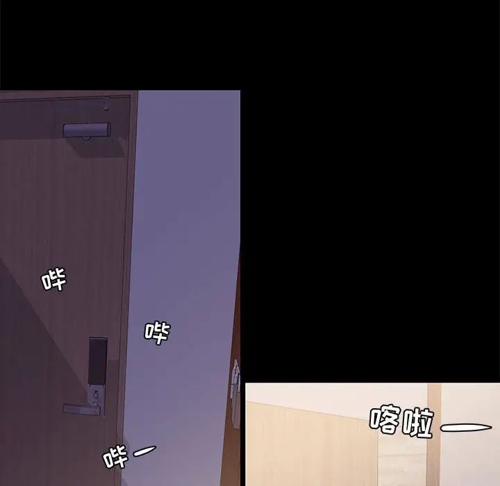 OL蜜巢第6话