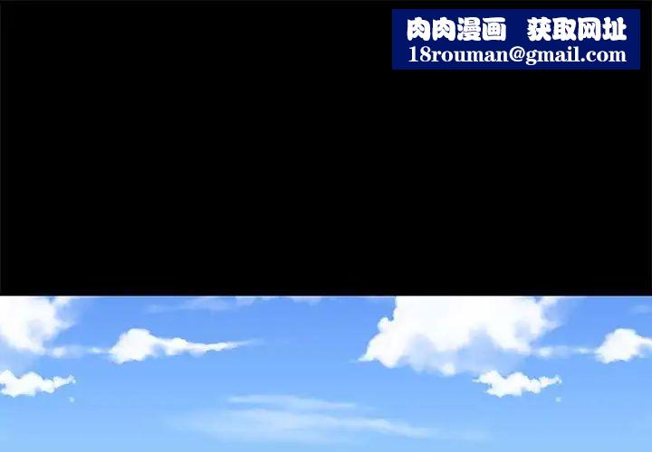 OL蜜巢第7话