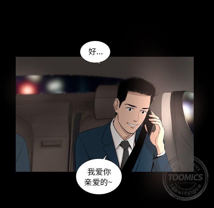 韩道修第18话