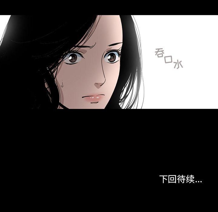 韩道修第18话