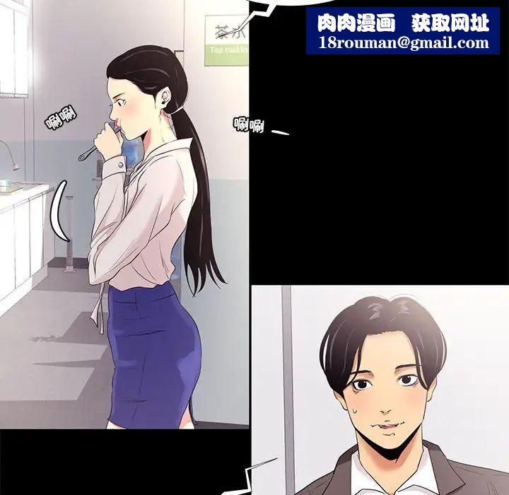 OL蜜巢第7话