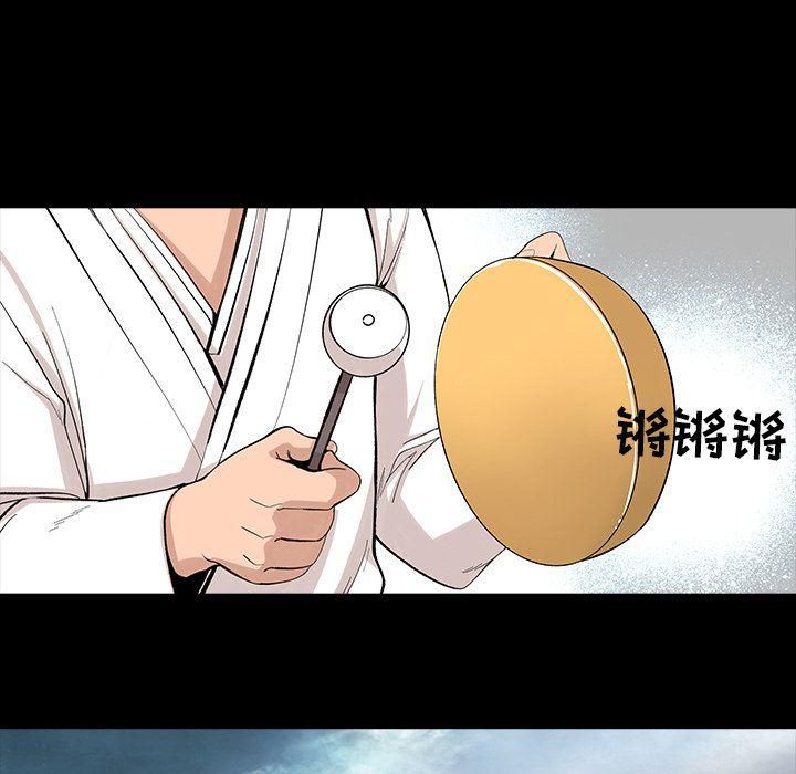 韩道修第19话