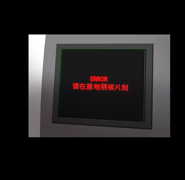 韩道修第20話