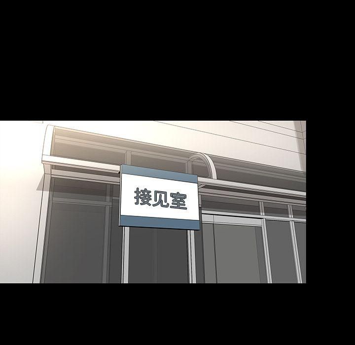 韩道修第20话
