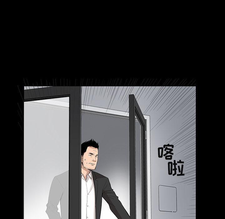 韩道修第20话