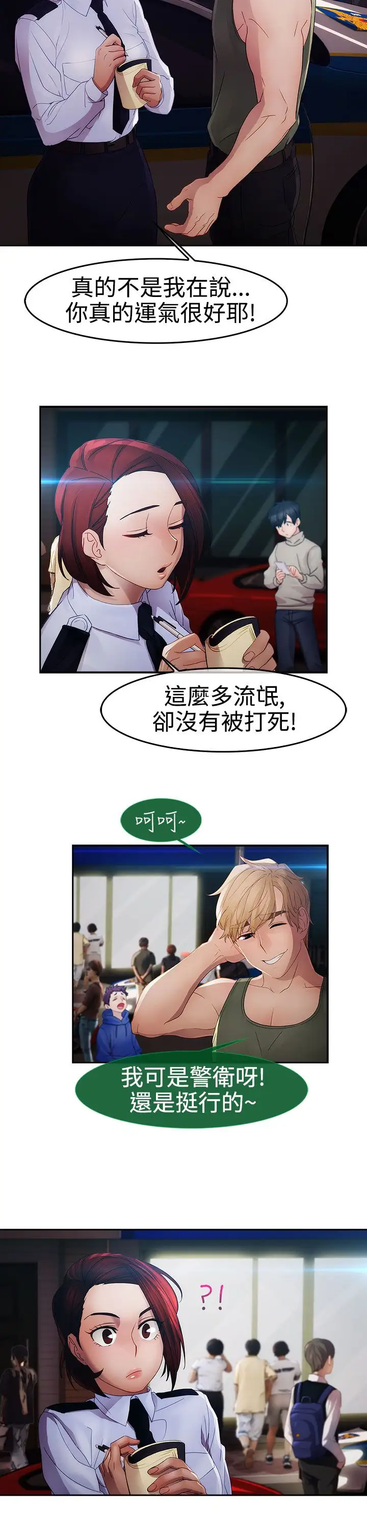 淑女花苑&lt第3季&gt第1季最终话