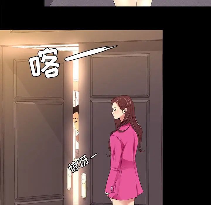 OL蜜巢第8话