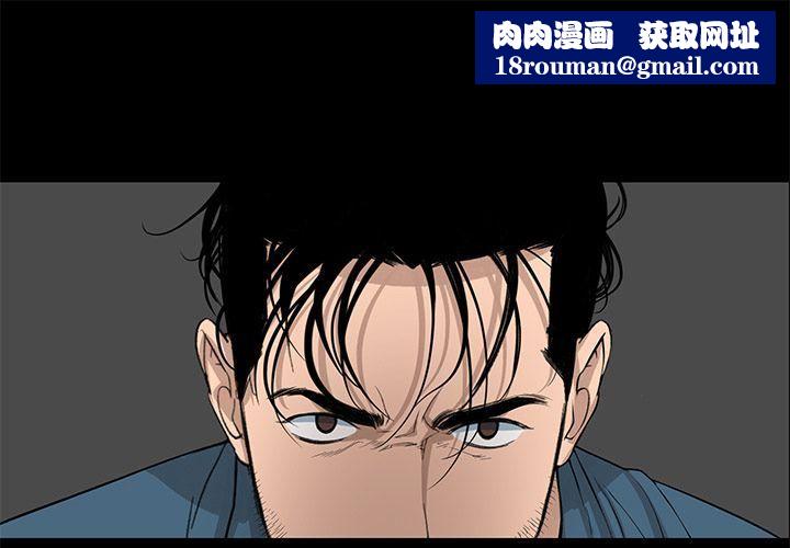 韩道修第21话