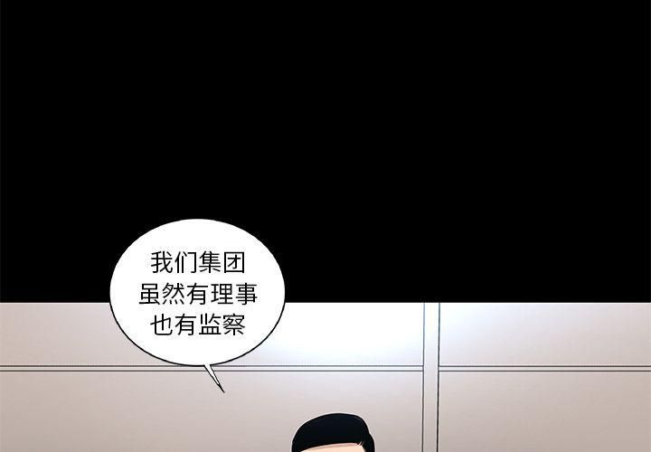 韩道修第21话
