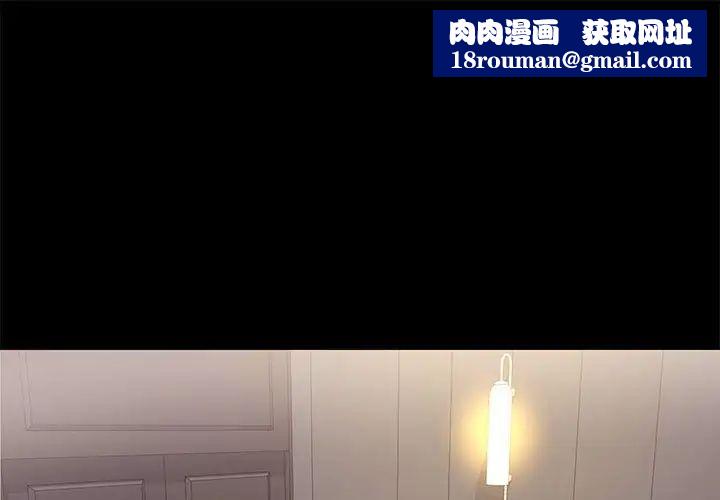 OL蜜巢第9话