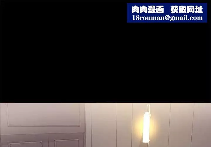 OL蜜巢第9话