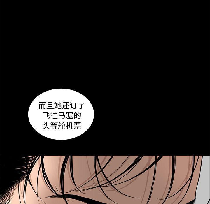 韩道修第21话