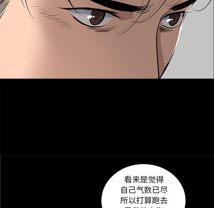 韩道修第21话