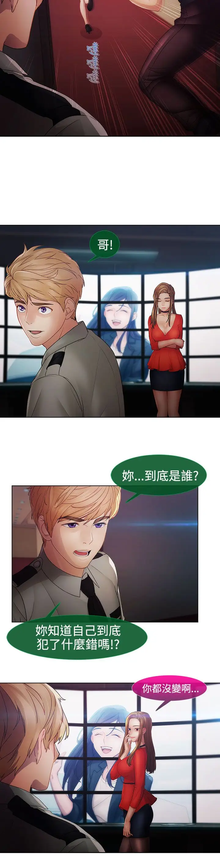 淑女花苑&lt第3季&gt第2季最终话