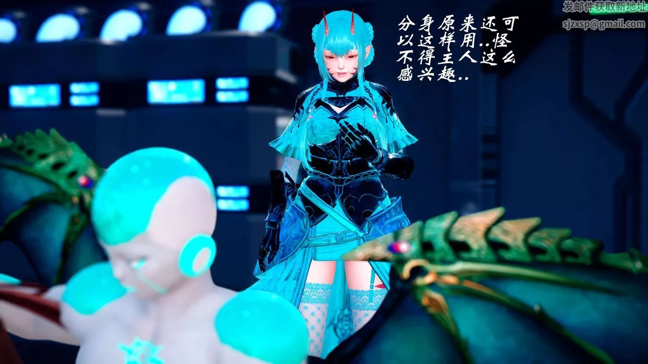 [3D]破界紀元-第四季悲愴篇第19話