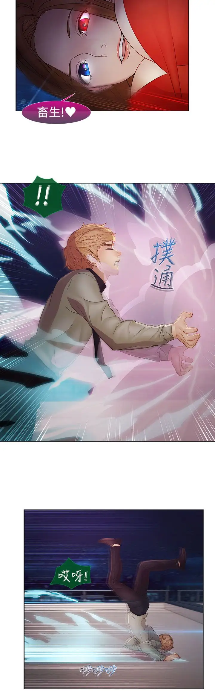 淑女花苑&lt第3季&gt第2季最终话
