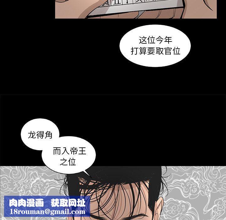 韩道修第21话