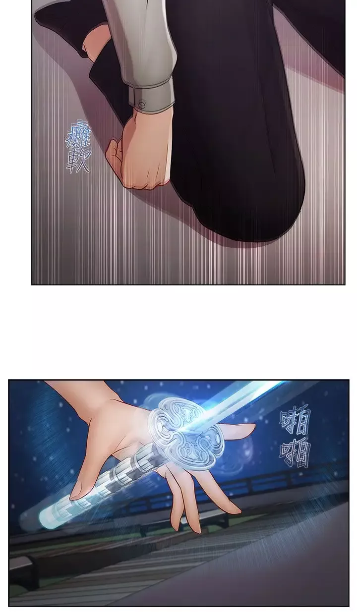 淑女花苑<第3季>第2季最终话