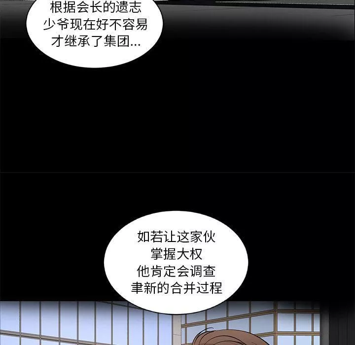 韩道修第21話