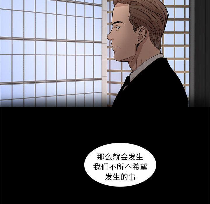韩道修第21话