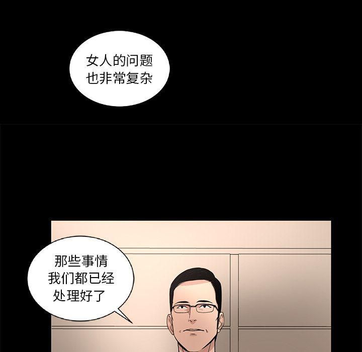 韩道修第21话