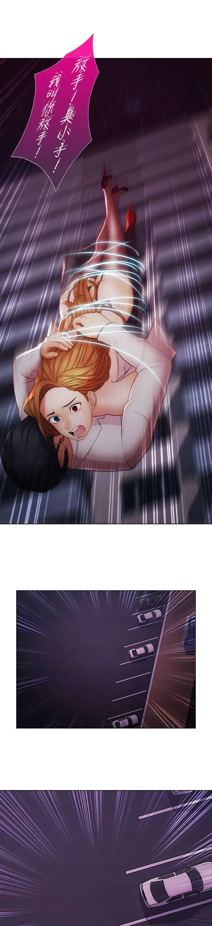 淑女花苑&lt第3季&gt第2季最终话