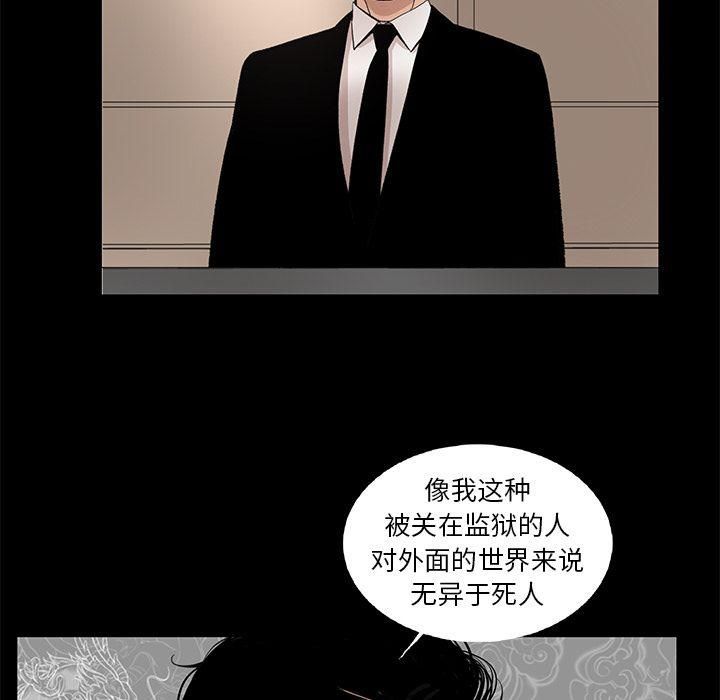 韩道修第21话