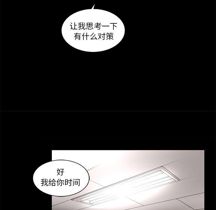 韩道修第21话