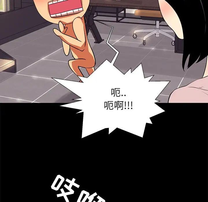 OL蜜巢第9话