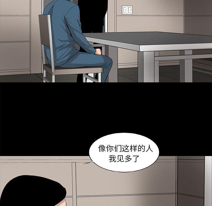 韩道修第21话