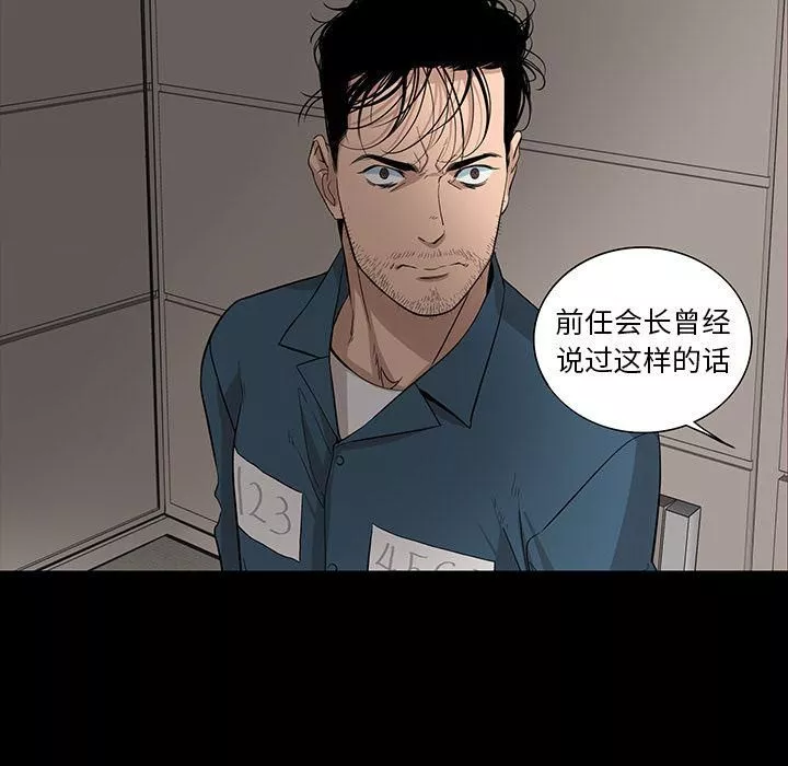 韩道修第21話