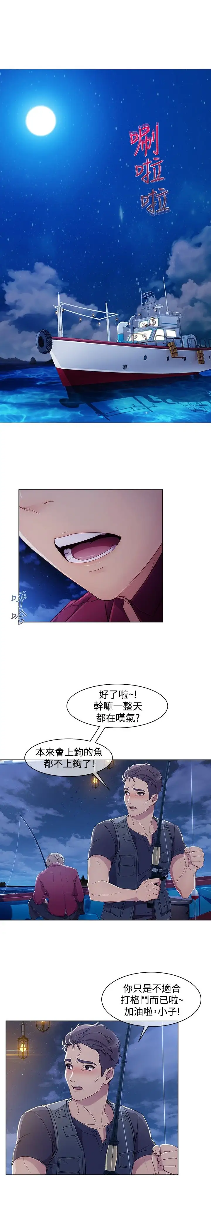 淑女花苑&lt第3季&gt第3季第1话