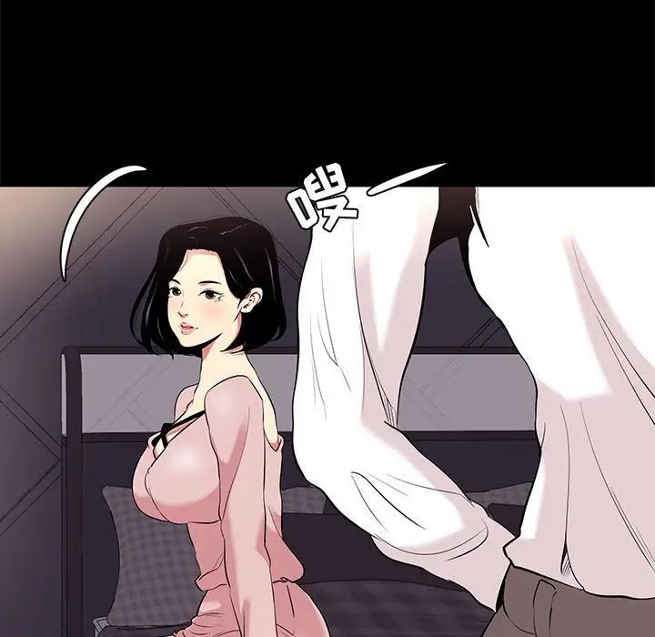 OL蜜巢第9话