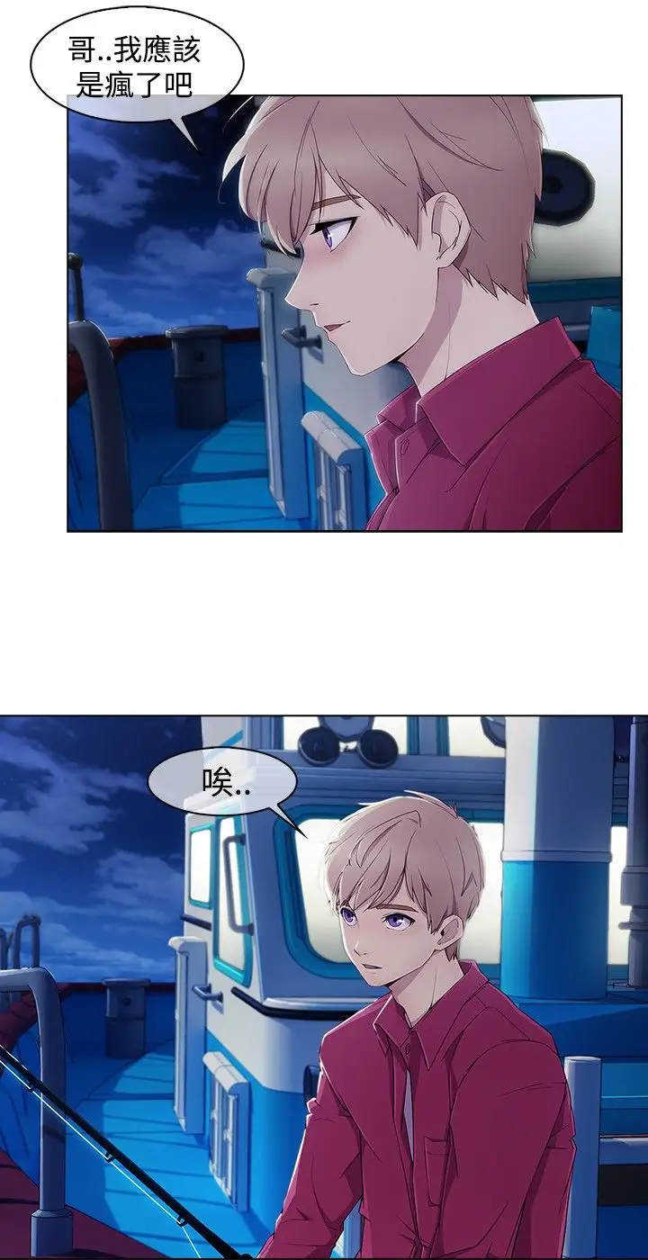 淑女花苑&lt第3季&gt第3季第1话