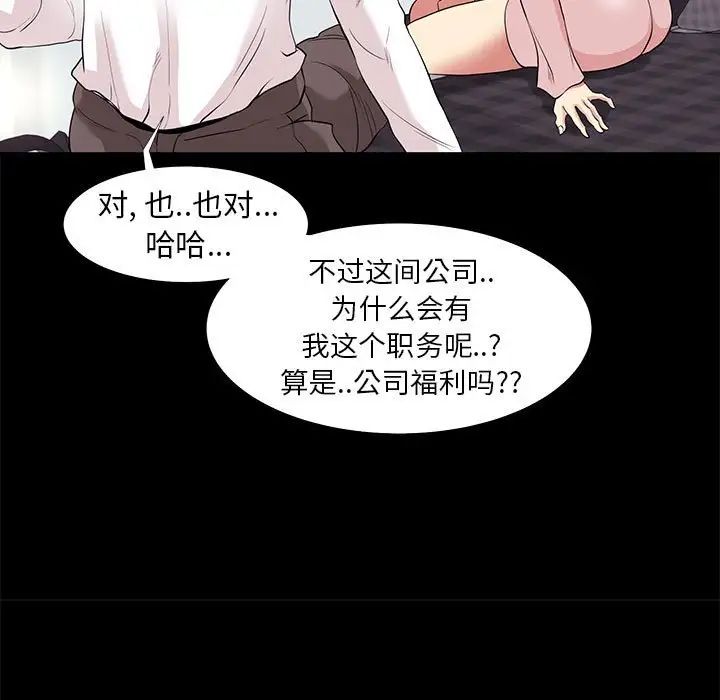 OL蜜巢第9话